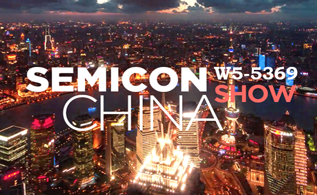 SEMICON China 2017