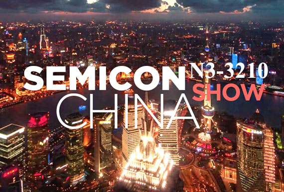 SEMICON China 2019